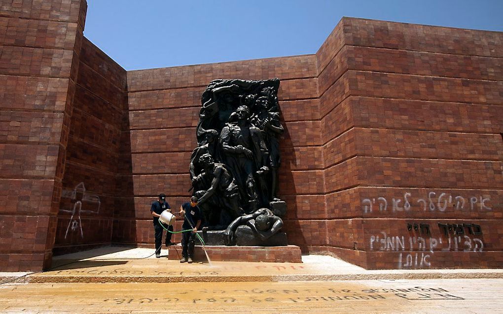 Yad Vashem. Foto EPA