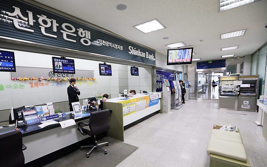 Verlaten bank in Zuid-Korea na de cyberaanval. Foto EPA