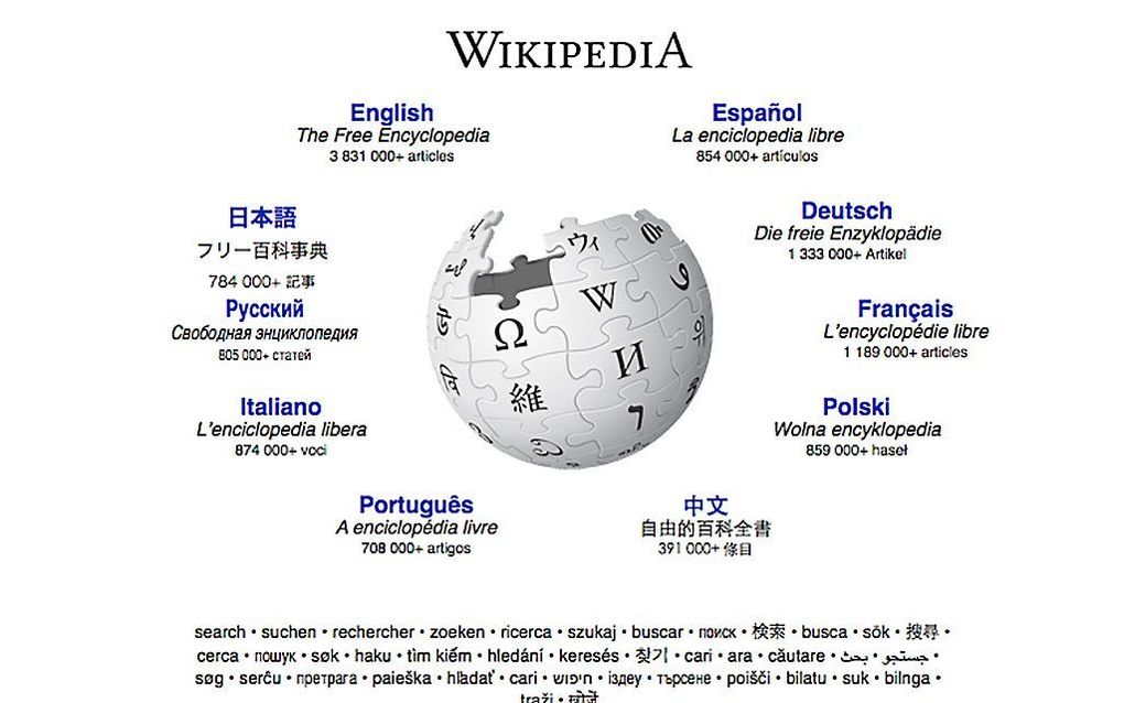 Na het analyseren van gegevens van internetencyclopedie Wikipedia en andere bronnen bleek dat Jezus de belangrijkste persoon ooit is. Dat concluderen twee internetonderzoekers uit de Verenigde Staten. Beeld ANP