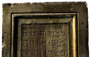 De grafsteen van koning Uzzia met de waarschuwing: „niet openen”. Beeld Bible History Online