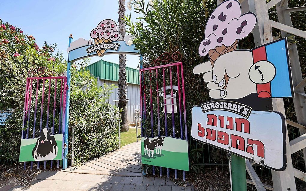 Ingang naar de winkel van de ijsfabriek van Ben & Jerry's in Zuid-Israël. beeld AFP, Emmanuel Dunand