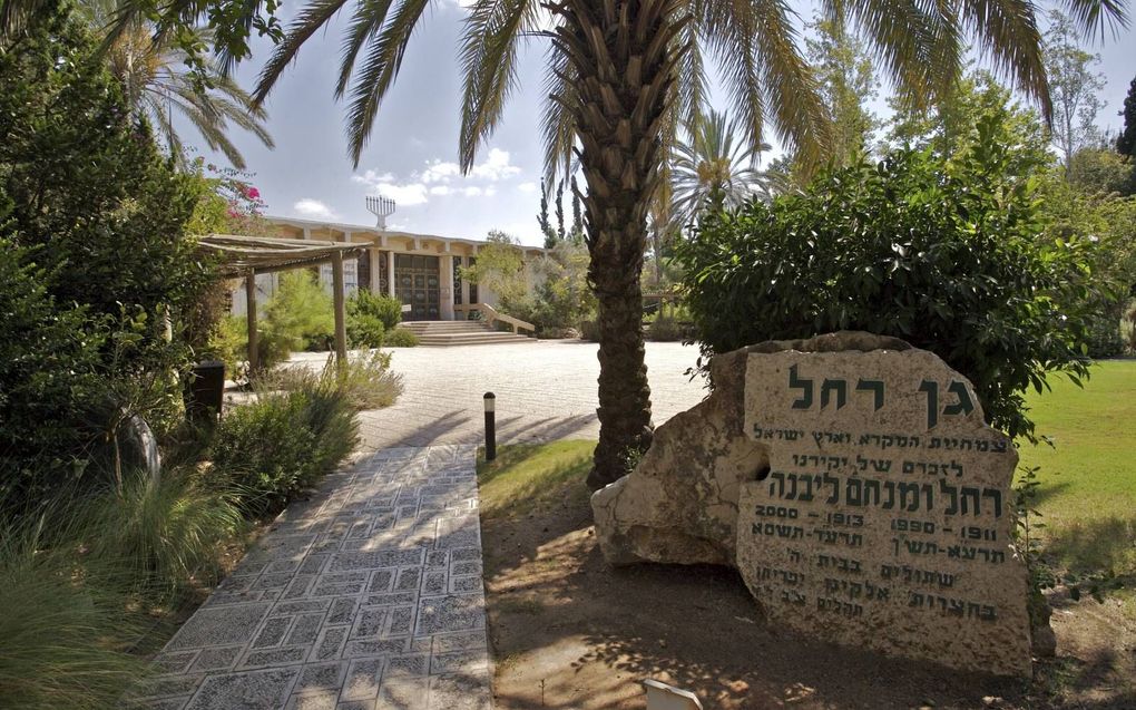 „Voor Israël bidden is nu een heilige opdracht voor hen die in de Heere Jezus hun Zaligmaker hebben leren kennen.” Foto: Thoracentrum in het Israëlische Savyon. beeld RD, Sjaak Verboom