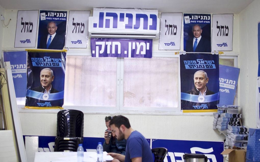 Likud-campagnekantoor in Jeruzalem. beeld Alfred Muller