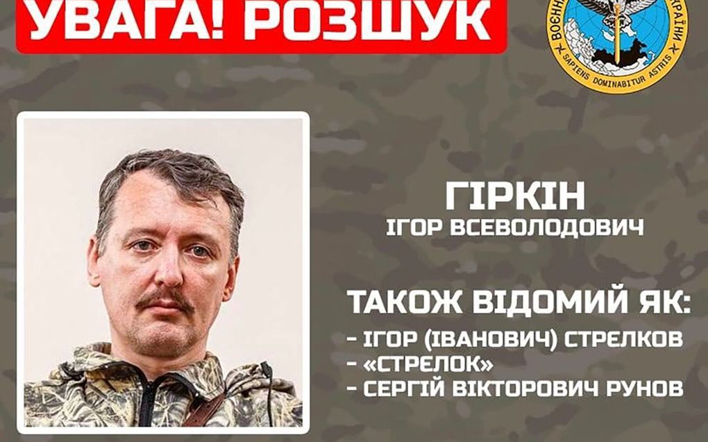 Oekraïne looft 100.000 dollar uit voor Igor Girkin, verdachte in het MH17-proces. beeld MOD Ukraïne