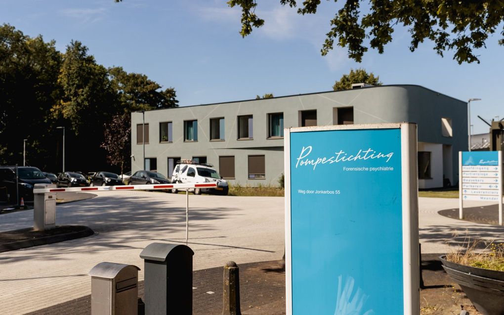 Exterieur van Pompekliniek in Nijmegen. beeld ANP, MARCEL KRIJGSMAN