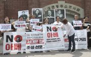 Demonstranten protesteren tegen de Japanse regering in de Zuid-Koreaanse hoofdstad Seoul. beeld EPA, Kim Chul-soo