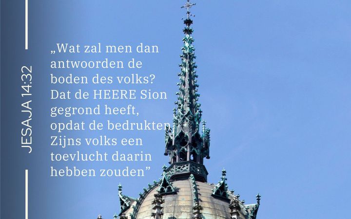 Kerktoren.