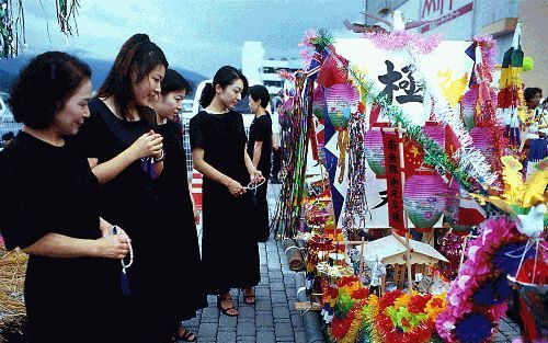 Miyazu - In het havenplaatsje Miyazu, in westelijk Japan, laten gezinnen die het afgelopen jaar familieleden hebben verloren, op O-bon door hen zelf gemaakte boten te water. De vaartuigen worden ’s avonds brandend de zee op gestuurd, soms met honderden te