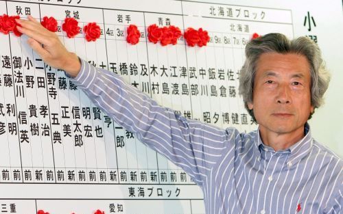 TOKIO â€“ De Japanse premier Koizumi plaatst op het hoofdkwartier van de Liberaal Democratische Partij (LDP) een rood lintje bij een kiesdistrict dat naar zijn partij is gegaan. De LDP behaalde tijdens de parlementsverkiezingen van zondag een absolute mee