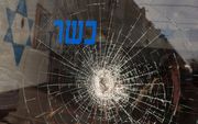 Het beschadigde Israëlische restaurant HaCarmel aan de Amstelveenseweg.beeld ANP
