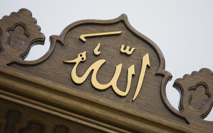 De kortgedingrechter in Den Bosch heeft woensdag imam Imraan Kariman verboden de komende twee jaar twee moskeeën van de stichting Welzijn voor Moslims in Nederland te betreden. Het gaat om de moskeeën in Eindhoven en Den Bosch. Foto ANP