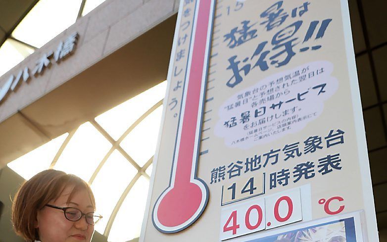 In Japan loopt de temperatuur op tot ruim boven de 40 graden Celsius. beeld AFP, Japan OUT